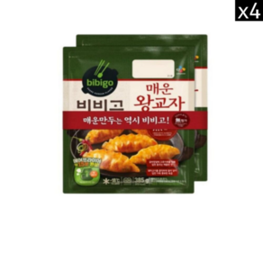 비비고 매운왕교자, 385g, 8개