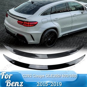 메르세데스 벤츠 GLE 클래스 쿠페 C292 GLE350 400 450 550 GLE63 AMG 스타일 2015-2019 ABS 자동차 리어 트렁크 스포일러 윙 액세서리, [01] Black topcoat, 01 Gloss 블랙