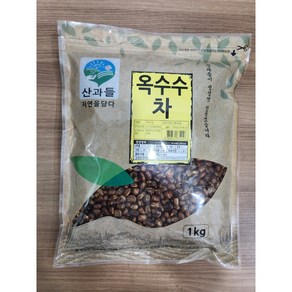 산과들 볶은 옥수수차 1kg, 1개