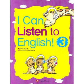 [아이 캔 리슨 투 잉글리쉬] I Can Listen to English 3