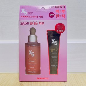 스킨파스텔 리커버리 X5 레티놀 세럼 (멜라 엑스 크림 증정), 1개, 35ml