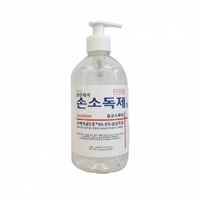 크린제국 데일리 손소독제 세정제, 500ml, 1개