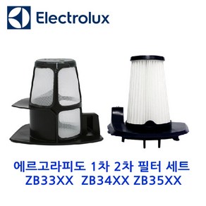 ELECTROLUX 에르고라피도 1차 2차필터 세트 ZB33XX ZB34XX ZB35XX 시리즈용, 1개