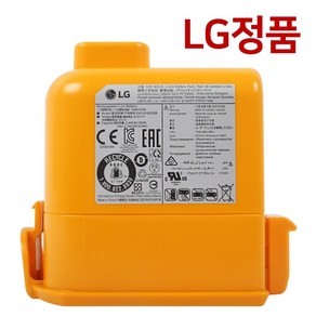 LG 정품 코드제로 배터리 신형 대용량 A9 A9S P9 무선청소기 배터리 EAC63382204