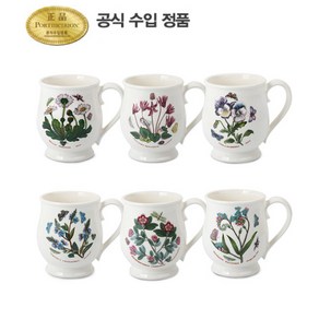 [포트메리온] 브리스톨 머그 0.5L 6p(BG), 무늬:랜덤발송, 6개