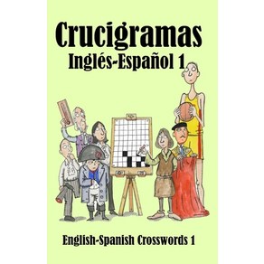 (영문도서) Cucigamas Inglés-Español: English-Spanish Cosswods Papeback, Independently Published, English, 9798401295781