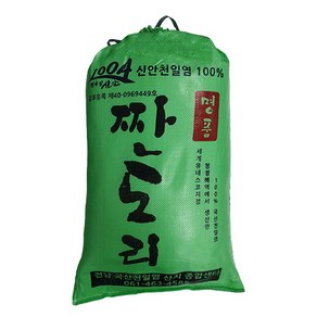 [소금]2016년산 국산 100% 신안 명품 짠도리천일염20kg, 1개, 20kg