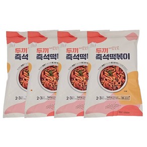 [당일 출고] 두끼 즉석 떡볶이 560g x 4팩, 4개