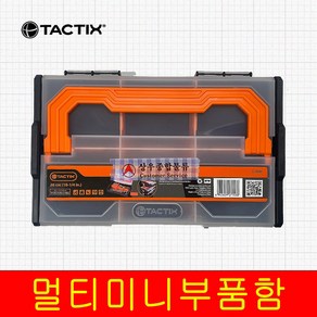 TACTIX 미니인터락 공구함 피스통 부품함 수납함 공구정리 320080, 1개