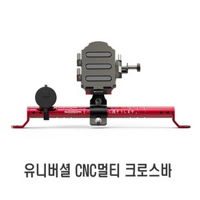 오토바이 바이크 SUMO 크로스바 멀티바 핸들바 브라켓 골드/레드 멀티크로스바 다용도 범용, SUMO골드(2P), 2개, 골드