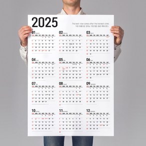 2025년 한장 달력 포스터 캘린더 벽걸이 맞춤 제작, 1장, 2025년_계획형_대형+소형_1세트