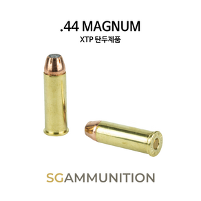 실물기반의 .44 Magnum XTP 새탄피 더미탄(모형탄 모형총알 매그넘 리볼버 44매그넘)