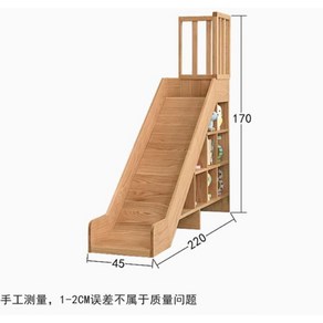 미끄럼틀 2층 침대 우드 원목 벙커 이층 풀하우스 아지트, 1500mmx1900mm