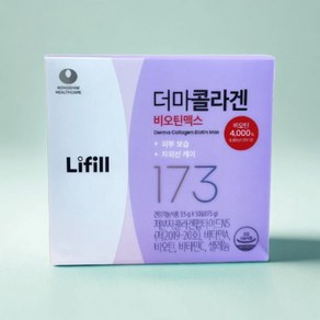 더마콜라겐 비오틴 맥스 3.5g 50포 1박스