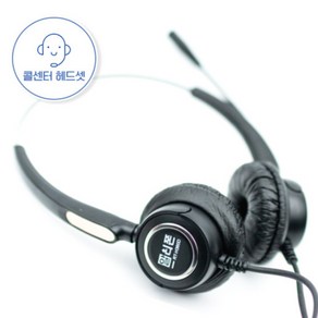 R-385 헤드셋전화기 콜센터 상담원 상담용 TM 재택근무 텔레마케터 온라인수업 전화기헤드셋, USB 연결코드