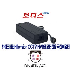 하이크비젼 iDS-7216HQHI-K1/4S DS-7208HGHI-SH DS-7216HGHI-SH DVR녹화기 NVR레코더 CCTV전용 12V 3.33A 4핀 국산어댑터(접지)