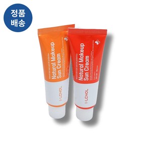 *아이레놀* 쌩얼크림! (SPF 50+ PA++++) (2종/택1) I 쌩얼보정 매끈피부증정 쌩얼자신감 톤업크림 내추럴한메이크업!!, 1개