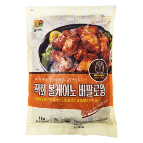 상도 직화 볼케이노 버팔로윙 1kg, 1개