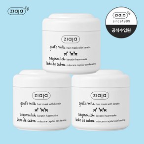 지아자 산양유 단백질 극손상모 복구 트리트먼트 헤어팩, 200ml, 3개