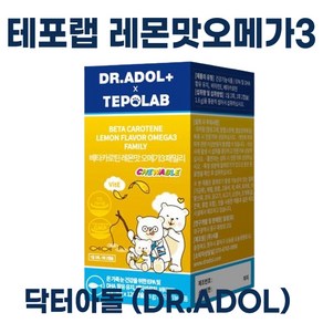 TEPOLAB) 테포랩 오메가3 패밀리 I 어린이 키즈 오메가3 I 베타카로틴 키즈 오메가3 패밀리, 1개, 120정