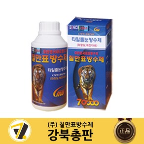 칠만표 타일줄눈 방수제 화장실 욕실 침투 셀프 방수 500ml, 1개