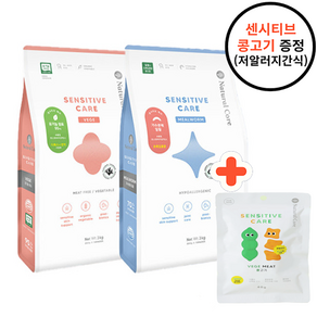 네츄럴코어 센시티브 케어 1.2kg 3kg 7kg 베지 밀웜 피부 눈물 면역 유기농 강아지사료, 센시티브 (베지) 3kg(스몰바이트)+콩고기1개, 1개