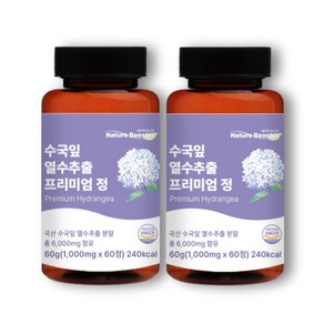 네이처부스터 수국잎 열수 추출물 프리미엄 정 1000mg