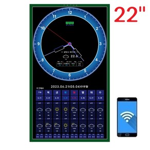 LCD 디지털 전자 벽시계 벽걸이시계 스마트 액자 달력 기상정보 온도 습도 위더스