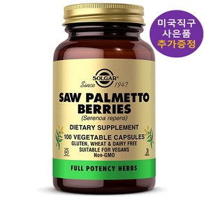 솔가 호로파 소팔메토 베지캡슐 300mg 100정 추가 사은품 증정, 1개