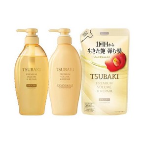 츠바키 프리미엄 볼륨 & 리페어 샴푸 450ml + 컨디셔너 450ml + 샴푸 리필 300ml, 1개