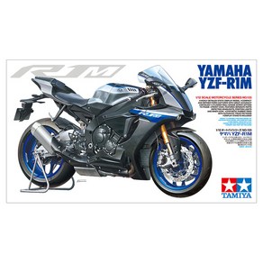 타미야 TM14133 YAMAHA YZF-R1M, 1개