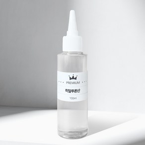 히알루론산 1% 고분자 저분자 원액 100ml 보습 히알론산 Sodium Hyaluronate