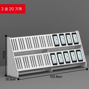 AIRASI 핸드폰 다중 거치대 거치 대량 방송 삼각대 휴대폰 랙, 17-PVC 2층 20기대, 1개