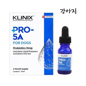 클리닉스 PRO-5A Dog / 프로 파이브에이 강아지15ml, 1팩