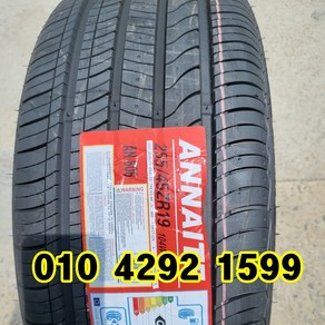 정품 신품타이어 255/45R19 아우디A8 벤츠MLK 2554519