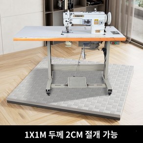 오버로크 공업용 오버록 준공업용 사절미싱 부라더, 흑회 가로 1m 세로 1m 두께 2CM(두꺼운 정숙성)