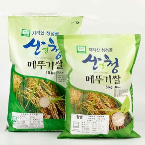 지리산 산청 친환경 무농약 메뚜기쌀 찹쌀 당일도정