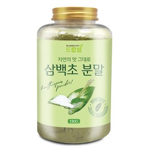 드랍쉽 삼백초 분말(국산) 130g(통), 삼백초 분말[국산] 130g[통], 130g, 1개