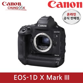 (캐논공식총판)정품 EOS 1DX Mark III 완박스/ 빛배송