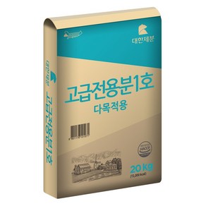 대한제분 고급전용분1호 다목적용 20kg