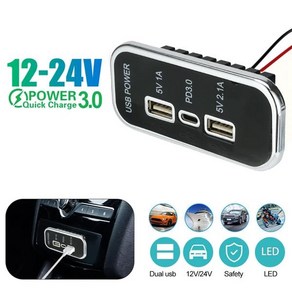 고속 충전기 PD 듀얼 USB 패널 자동차 충전기 소켓 3.1A 12V 24V USB 충전기 콘센트 전원 어댑터 캠핑카 캐러밴 액세서리, 01 3 Pots Chage, 1) 3 Pots Chage, 1개