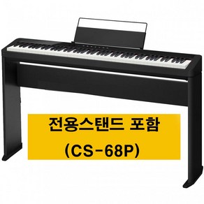 카시오 PX-S1100 디지털피아노 pxs1100 전자피아노 블랙 전용스탠드포함, 1개