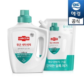 랩신 빨래세균제거 향균세탁세제 3L(용기)+1.5(리필), 1개, 3L