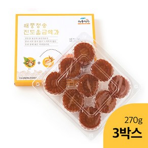 [해풍청송] 진도울금약과 270g, 3개