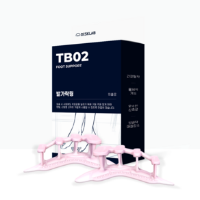 디스크랩 실리콘 엄지 발가락교정기 외출용 발가락링 TB02, 1세트, FREE(220`270mm)