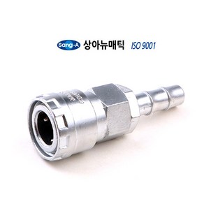 국산 에어카플러 SH20 SH30 SH40 모음 택1 에어호스 8mm 10mm 13mm 에어 호스 연결 카플러 암놈 소켓 닛불 커플러 카플링 원터치 닛뿔 에어니플 그라인더, 상아 에어카플러 SH-20, 1개