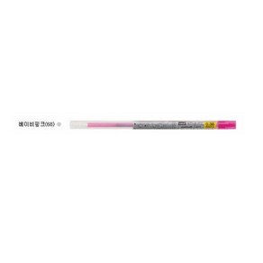 스타일핏 리필심 UMR-109-38 0.38mm 16가지색상, 13-베이비핑크(68)