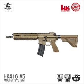 UMAREX HK416A5 TAN (by VFC) 전동건