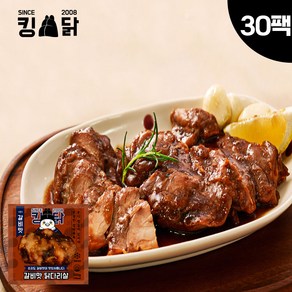 킹닭 갈비맛 닭다리살 100g x 30팩 통닭다리살 통다리살 식단관리 닭다리 순살, 30개