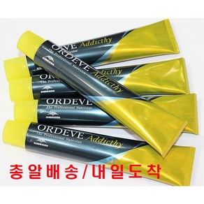 ( 주말/총알배송 ) 밀본 어딕시염색약+정품 올리브100ml 산화제포함, 1개, 9-Silve 실버